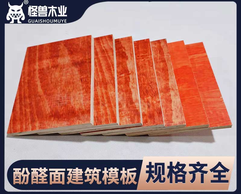 PVC門(mén)窗護(hù)框生產(chǎn)線(xiàn)
